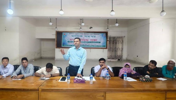 নকলায় মানসম্মত প্রাথমিক শিক্ষা বাস্তবায়নে মাসিক সমন্বয় ও মতবিনিময় সভা