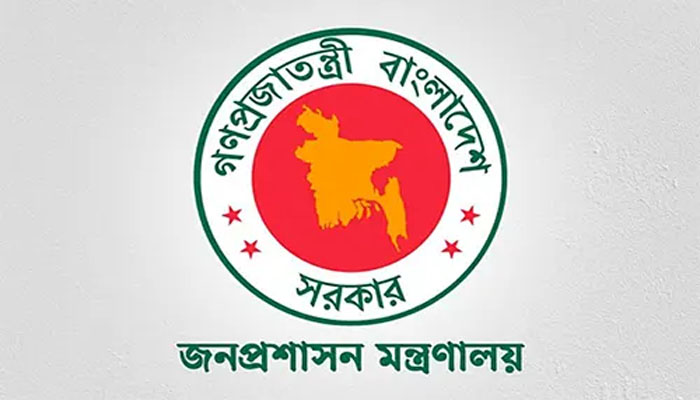 জনপ্রশাসন মন্ত্রণালয়ের প্রজ্ঞাপনে তিন ডিসির বদলি জনপ্রশাসন মন্ত্রণালয়ের প্রজ্ঞাপনে তিন ডিসির বদলি