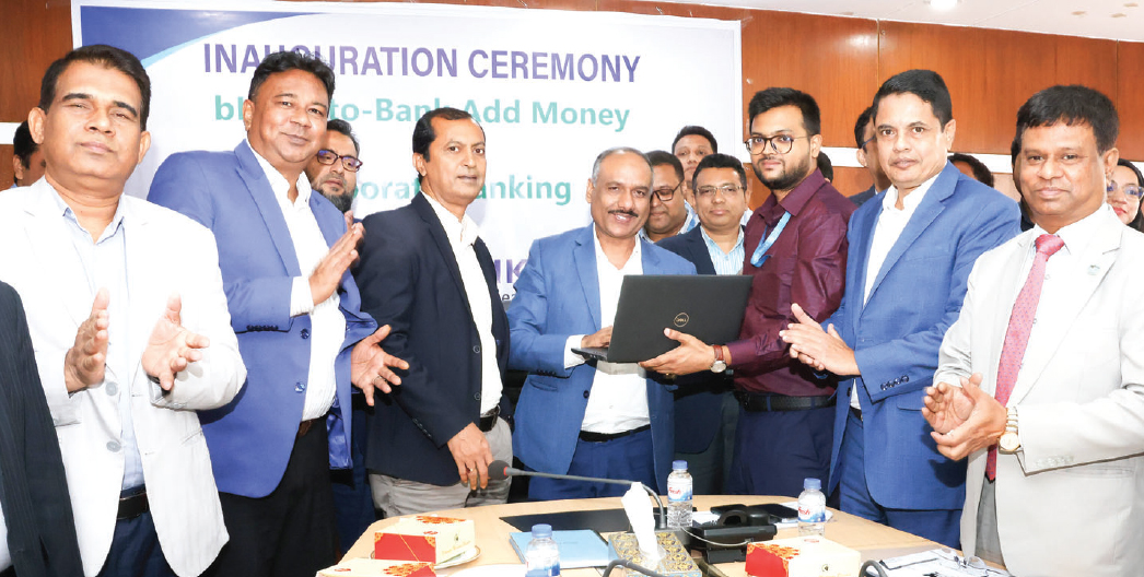 বিকাশ ওয়ালেট থেকে জনতা ব্যাংকের হিসাবে অ্যাড মানি সুবিধার উদ্বোধন