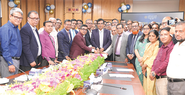 সোনালী ব্যাংক ট্রেজারির সিবিএস অটোমেশন লাইভ উদ্বোধন সোনালী ব্যাংক ট্রেজারির সিবিএস অটোমেশন লাইভ উদ্বোধন