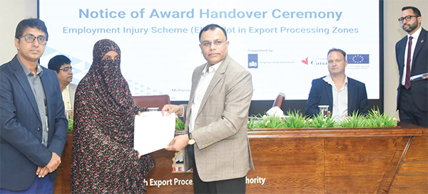 ইপিজেড শ্রমিকদের ক্ষতিপূরণ দিচ্ছে বেপজা ইপিজেড শ্রমিকদের ক্ষতিপূরণ দিচ্ছে বেপজা