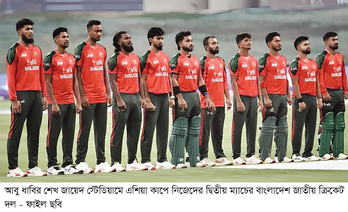 বাঁচা-মরার ম্যাচে মুখোমুখি বাংলাদেশ-আফগানিস্তান বাঁচা-মরার ম্যাচে মুখোমুখি বাংলাদেশ-আফগানিস্তান