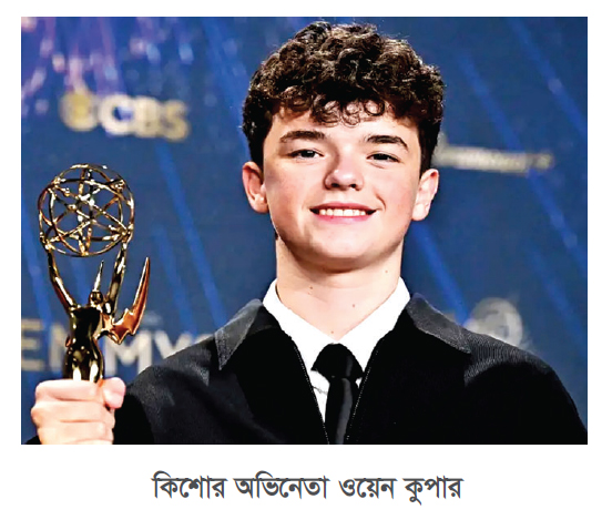 মাত্র ১৫ বছর বয়সে এমি জয় অভিনেতার মাত্র ১৫ বছর বয়সে এমি জয় অভিনেতার