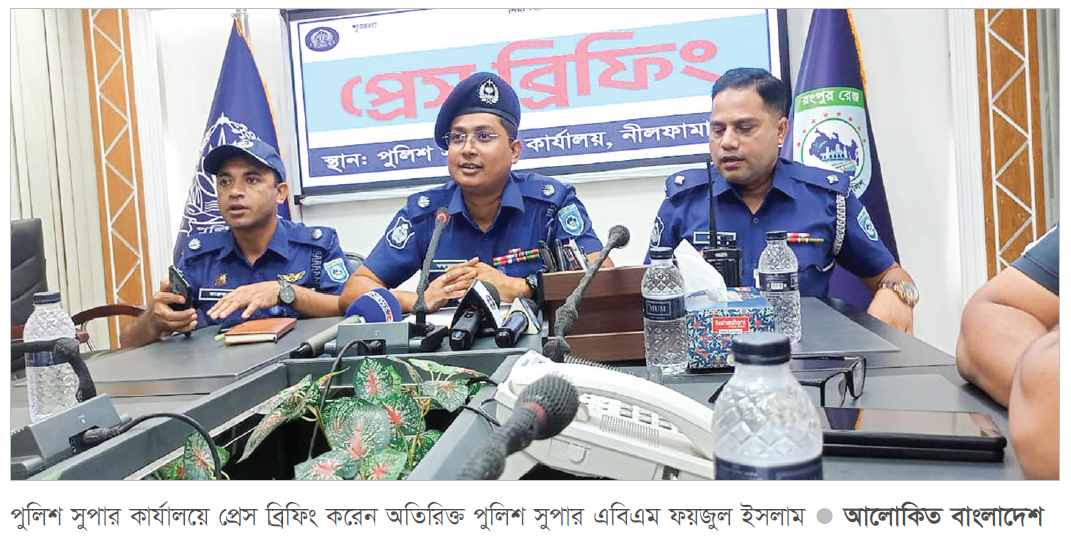 আত্মগোপনে থেকে নাটক সাজিয়েছিল ছাইদুল আত্মগোপনে থেকে নাটক সাজিয়েছিল ছাইদুল