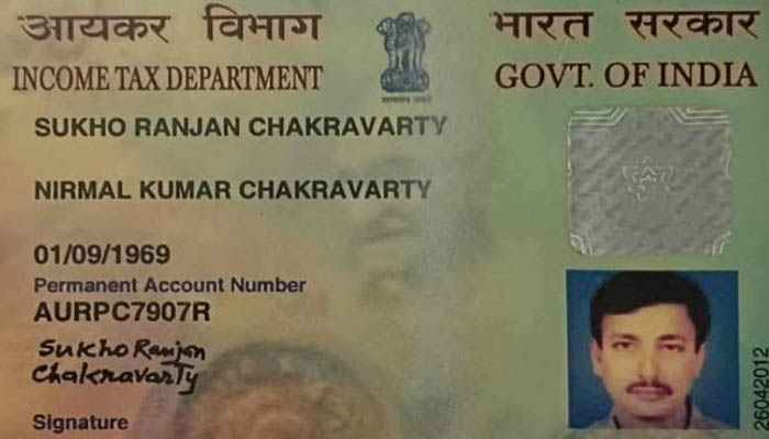 পাবনায় প্রাথমিক বিদ্যালয়ের প্রধান শিক্ষক ভারতীয় নাগরিক! পাবনায় প্রাথমিক বিদ্যালয়ের প্রধান শিক্ষক ভারতীয় নাগরিক!