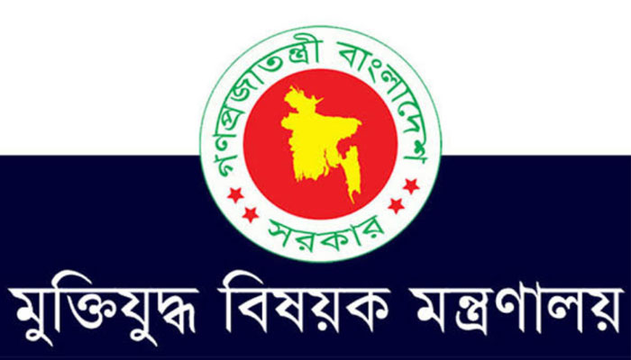 ভুয়া জুলাই শহীদ ও যোদ্ধাদের নাম তালিকা থেকে বাদ যাবে ভুয়া জুলাই শহীদ ও যোদ্ধাদের নাম তালিকা থেকে বাদ যাবে