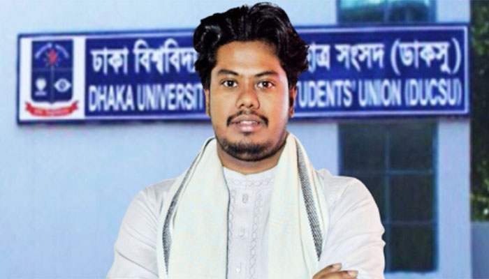 বাগছাস ছাড়লেন মুখ্য সংগঠক হাসিবুল ইসলাম বাগছাস ছাড়লেন মুখ্য সংগঠক হাসিবুল ইসলাম