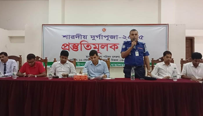 দুর্গাপূজা উপলক্ষ্যে বোয়ালমারীতে প্রস্তুতি সভা দুর্গাপূজা উপলক্ষ্যে বোয়ালমারীতে প্রস্তুতি সভা