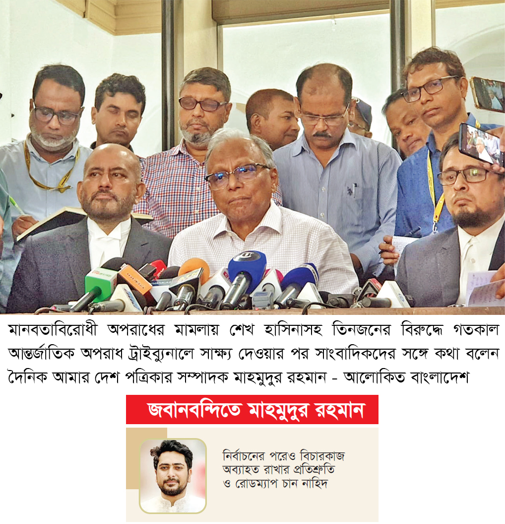 ১৫ বছরের দুঃশাসনের যেন পুনরাবৃত্তি না হয়