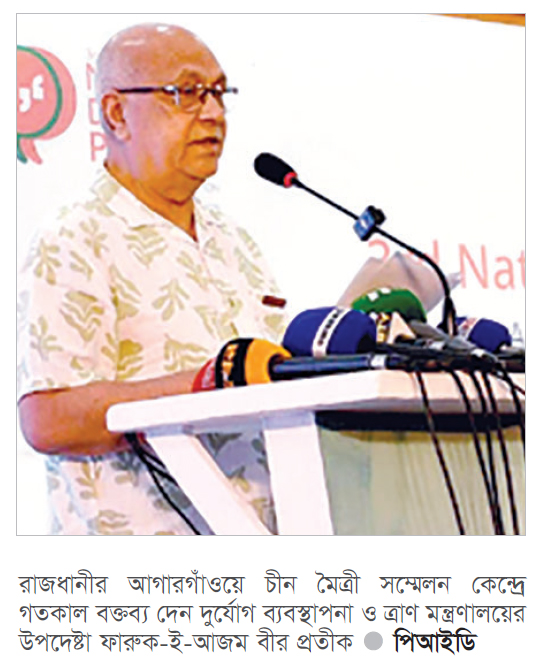 দুর্যোগ মোকাবিলার চেয়ে প্রশমন বেশি গুরুত্বপূর্ণ