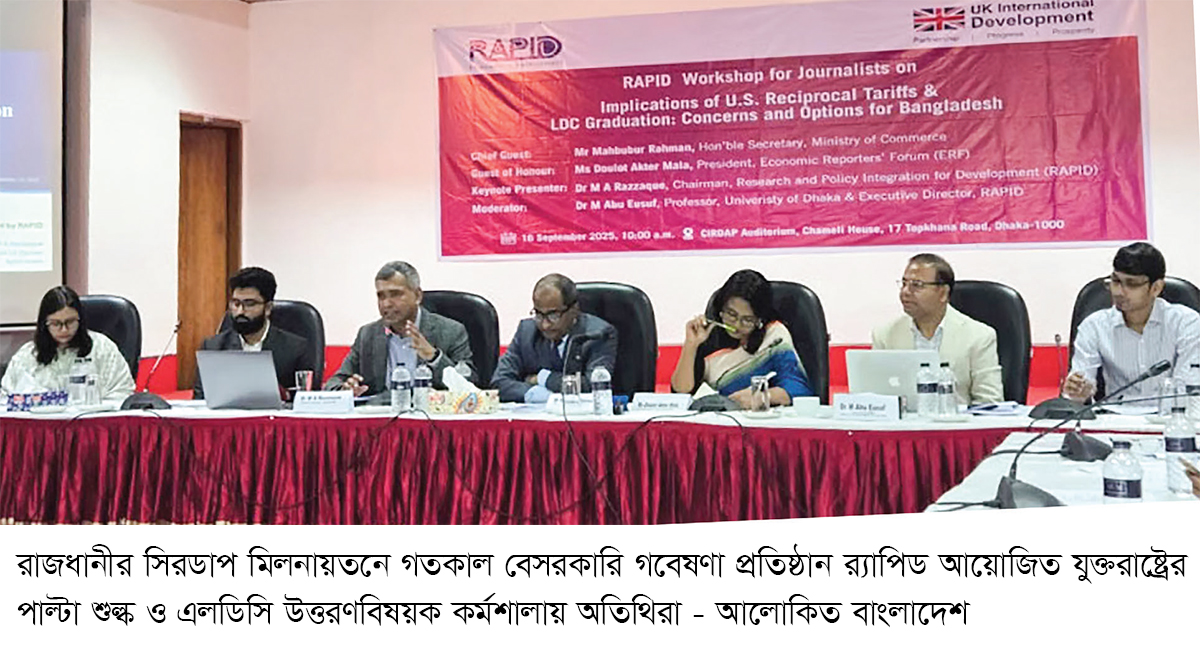 এলডিসি থেকে উত্তরণ পেছানোর চেষ্টা