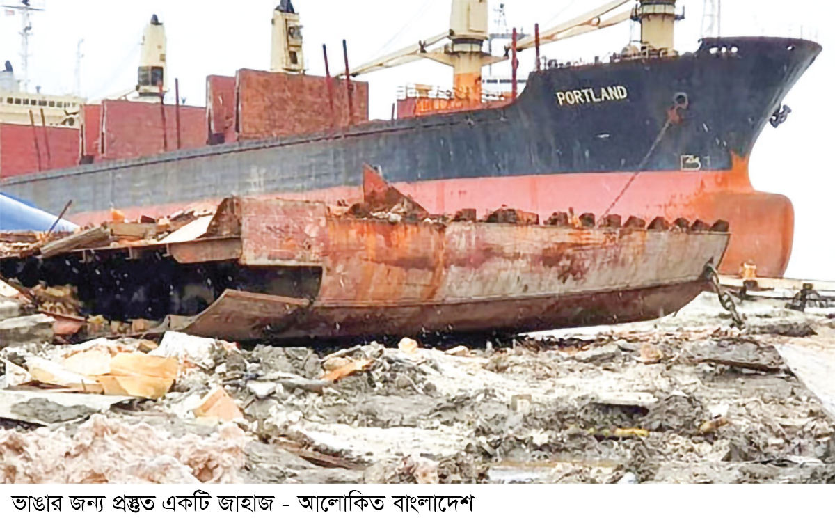 বাংলাদেশকে টপকে জাহাজ ভাঙা শিল্পের শীর্ষে উঠতে চায় ভারত বাংলাদেশকে টপকে জাহাজ ভাঙা শিল্পের শীর্ষে উঠতে চায় ভারত