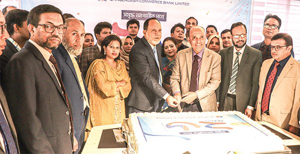 বাংলাদেশ কমার্স ব্যাংকের প্রতিষ্ঠাবার্ষিকী উদযাপন বাংলাদেশ কমার্স ব্যাংকের প্রতিষ্ঠাবার্ষিকী উদযাপন