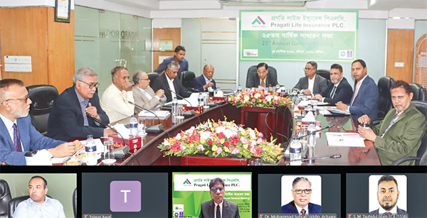 প্রগতি লাইফ ইন্স্যুরেন্সের বার্ষিক সাধারণ সভা প্রগতি লাইফ ইন্স্যুরেন্সের বার্ষিক সাধারণ সভা