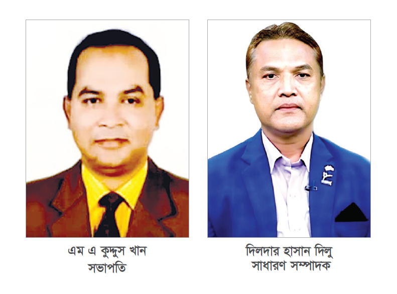 বাংলাদেশ স্পোর্টস ফেডারেশনস সেক্রেটারিজ ফোরামের এডহক কমিটি বাংলাদেশ স্পোর্টস ফেডারেশনস সেক্রেটারিজ ফোরামের এডহক কমিটি