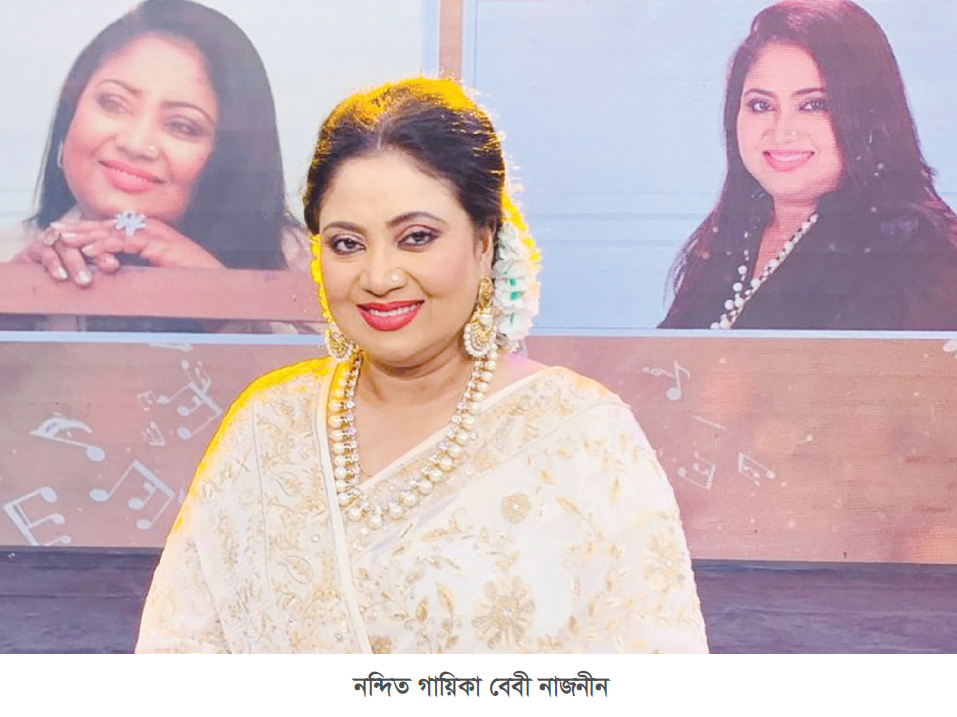 ক্ষোভ ঝাড়লেন বেবী নাজনীন ক্ষোভ ঝাড়লেন বেবী নাজনীন