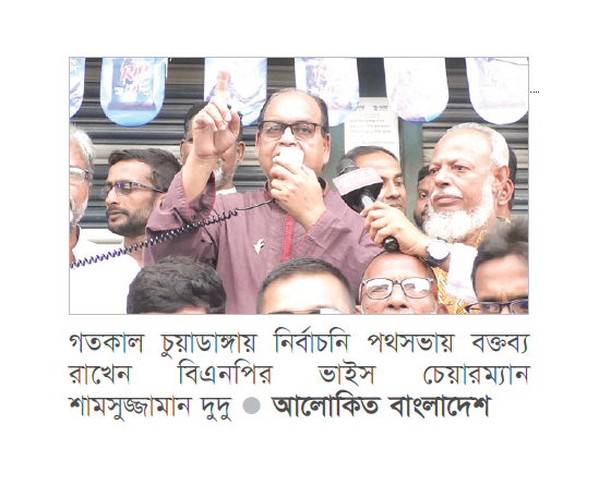 ‘সঠিক সময়ে নির্বাচন না হলে দেশের ভবিষ্যৎ অনিশ্চিত’ ‘সঠিক সময়ে নির্বাচন না হলে দেশের ভবিষ্যৎ অনিশ্চিত’