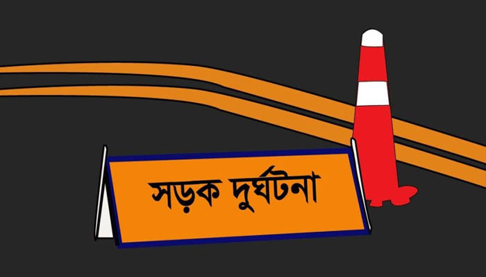 পীরগঞ্জে বাসের চাপায় নারী নিহত