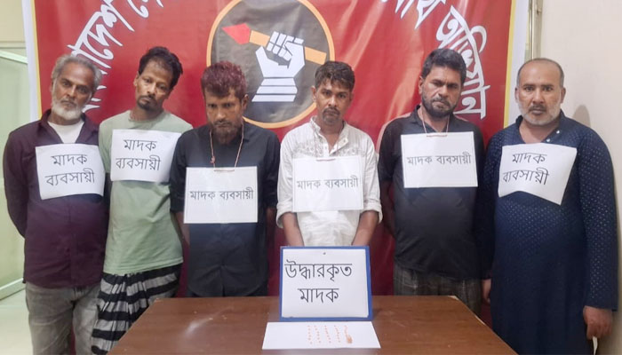 চাঁদপুরে যৌথ বাহিনীর অভিযানে ইয়াবাসহ গ্রেপ্তার ৬ চাঁদপুরে যৌথ বাহিনীর অভিযানে ইয়াবাসহ গ্রেপ্তার ৬