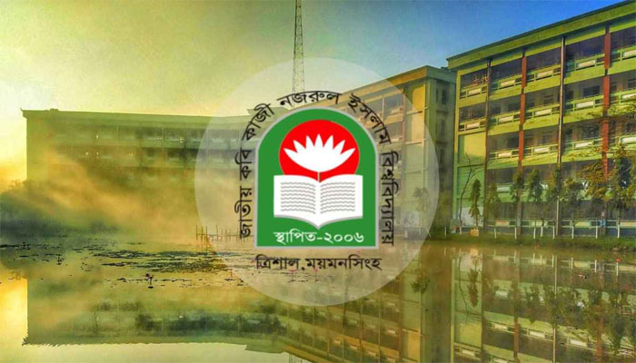 নজরুল বিশ্ববিদ্যালয়ে ১৯ শিক্ষক ও ২০ কর্মকর্তা-কর্মচারীকে শোকজ