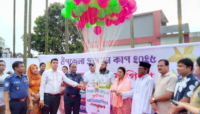 উপজেলা প্রশাসন কাপ ফুটবল টুর্নামেন্ট উদ্বোধন করলেন জেলা প্রশাসক উপজেলা প্রশাসন কাপ ফুটবল টুর্নামেন্ট উদ্বোধন করলেন জেলা প্রশাসক