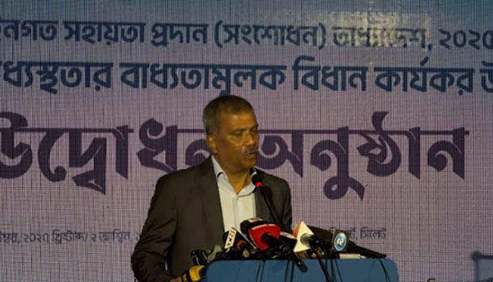 ৮ আইনে মামলার আগে মধ্যস্থতা: ১২ জেলায় চালু হচ্ছে পাইলট প্রকল্প ৮ আইনে মামলার আগে মধ্যস্থতা: ১২ জেলায় চালু হচ্ছে পাইলট প্রকল্প