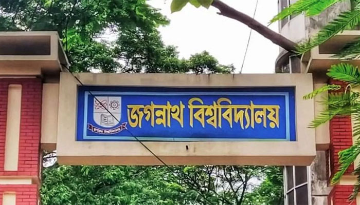 জকসুসহ তিন দাবিতে ২৯ ঘণ্টা অনশনে জবির ৫ শিক্ষার্থী
