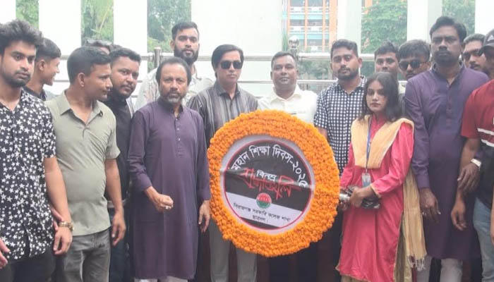 সিরাজগঞ্জে ছাত্রদলের উদ্যোগে শিক্ষা দিবস পালন সিরাজগঞ্জে ছাত্রদলের উদ্যোগে শিক্ষা দিবস পালন
