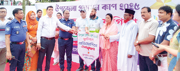 উপজেলা প্রশাসন ফুটবল টুর্নামেন্ট উদ্বোধন উপজেলা প্রশাসন ফুটবল টুর্নামেন্ট উদ্বোধন
