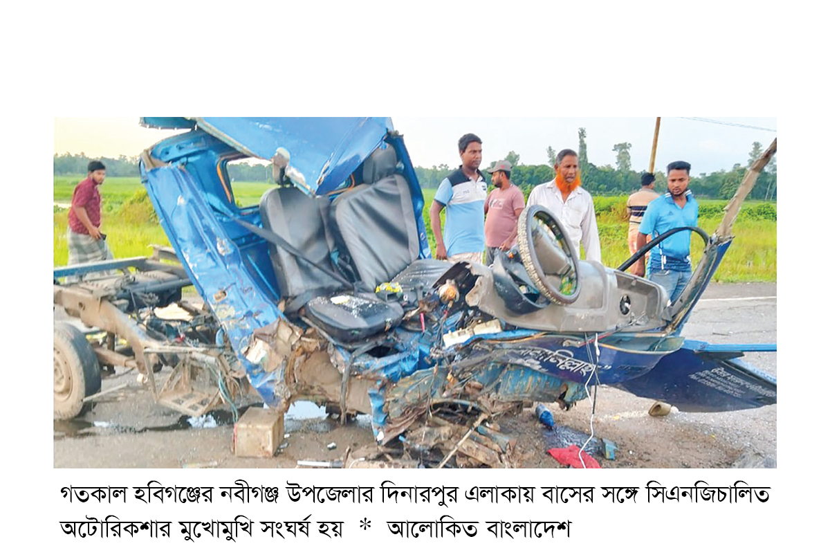 চার জেলায় মা-ছেলেসহ সড়কে নিহত ছয় চার জেলায় মা-ছেলেসহ সড়কে নিহত ছয়