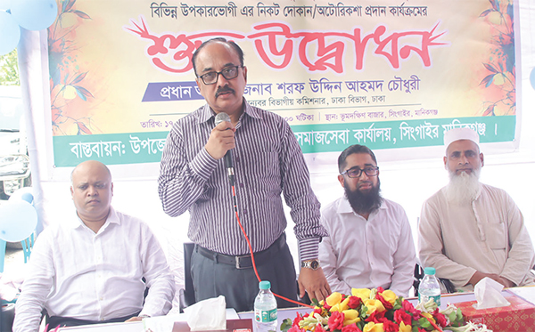 উজ্জ্বল দৃষ্টান্ত স্থাপিত হলো মানিকগঞ্জে