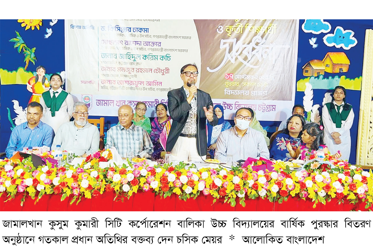 আদর্শ মানুষ হওয়ার জন্য নৈতিক শিক্ষা জরুরি