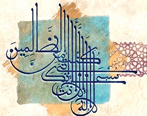 কোরআনের দৃষ্টিতে ব্যর্থ যারা কোরআনের দৃষ্টিতে ব্যর্থ যারা