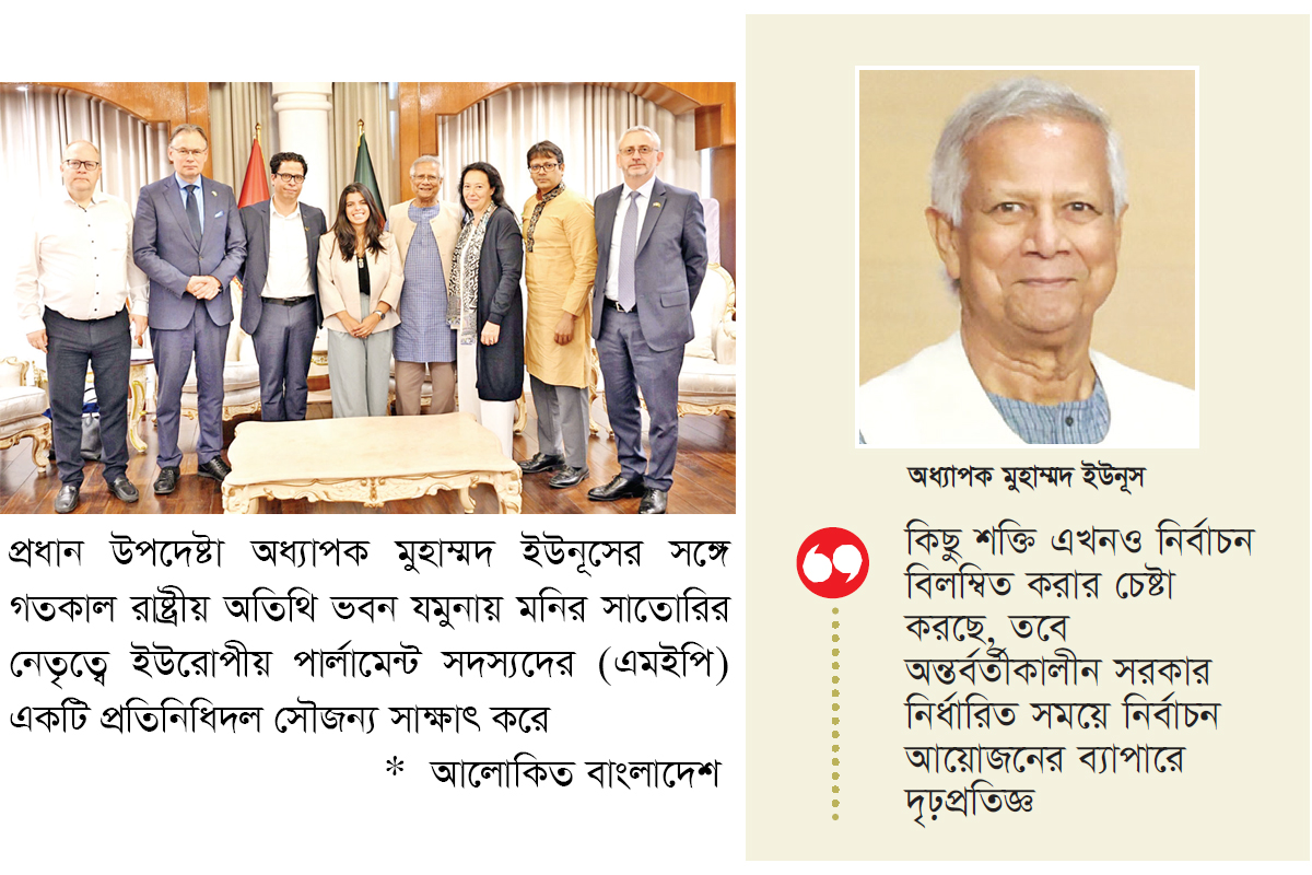 ফেব্রুয়ারিতে উৎসবমুখর ভোটের অঙ্গীকার প্রধান উপদেষ্টার