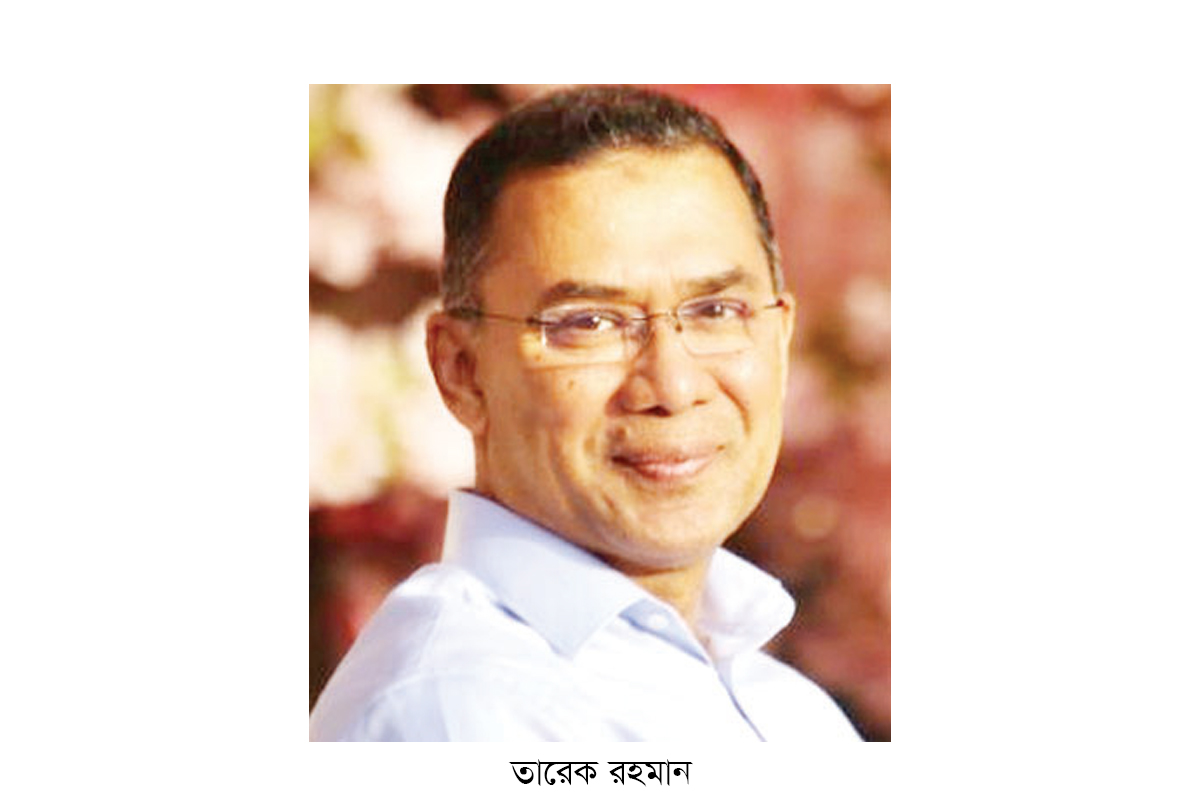 গাজায় গণহত্যা বন্ধে বিশ্ব সম্প্রদায়ের হস্তক্ষেপ চেয়েছেন তারেক রহমান