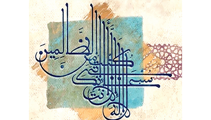 কোরআনের দৃষ্টিতে ব্যর্থ যারা কোরআনের দৃষ্টিতে ব্যর্থ যারা