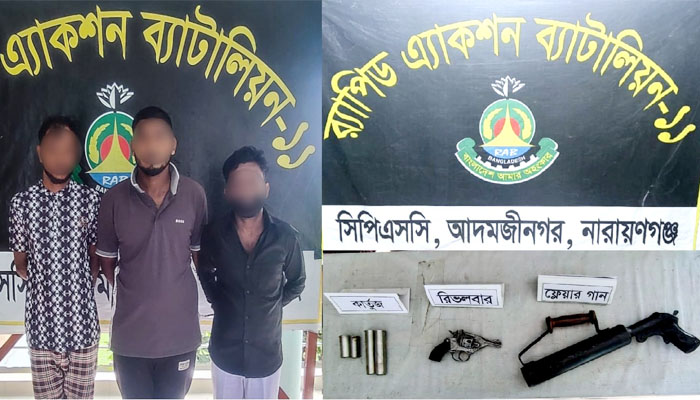 নারায়ণগঞ্জে বিদেশি অস্ত্র ও গুলিসহ গ্রেপ্তার ৩ নারায়ণগঞ্জে বিদেশি অস্ত্র ও গুলিসহ গ্রেপ্তার ৩
