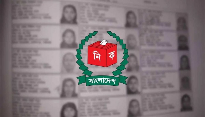 চূড়ান্ত ভোটার তালিকা প্রকাশ ৩১ অক্টোবর চূড়ান্ত ভোটার তালিকা প্রকাশ ৩১ অক্টোবর