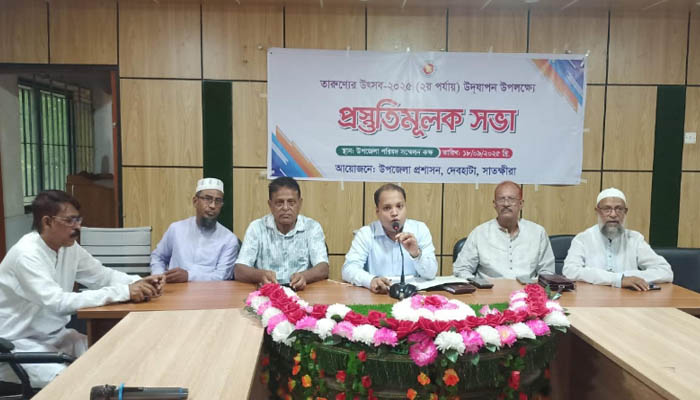 দেবহাটায় তারুণ্যের উৎসব উদযাপনে প্রস্তুতি সভা দেবহাটায় তারুণ্যের উৎসব উদযাপনে প্রস্তুতি সভা