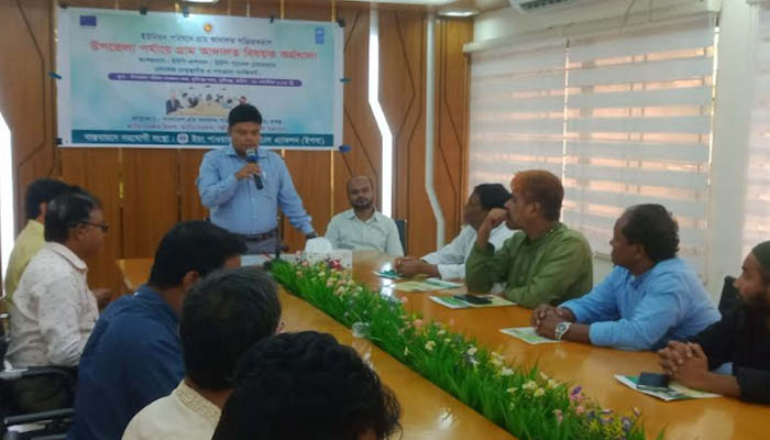 মুন্সীগঞ্জে ইউনিয়ন পরিষদে গ্রাম আদালত সক্রিয়করণ বিষয়ক কর্মশালা মুন্সীগঞ্জে ইউনিয়ন পরিষদে গ্রাম আদালত সক্রিয়করণ বিষয়ক কর্মশালা