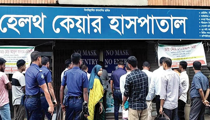 হবিগঞ্জে লাইসেন্সবিহীন ২ হাসপাতালে তালা হবিগঞ্জে লাইসেন্সবিহীন ২ হাসপাতালে তালা