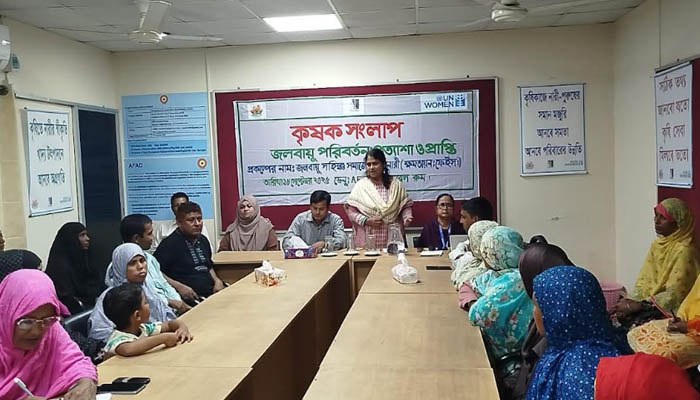 কুড়িগ্রামে কৃষকদের নিয়ে সংলাপ অনুষ্ঠিত কুড়িগ্রামে কৃষকদের নিয়ে সংলাপ অনুষ্ঠিত