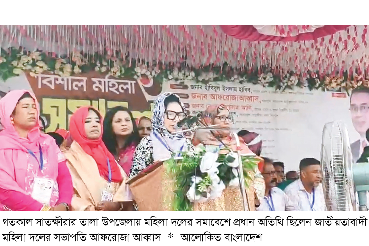 ‘জনগণের ভোটের মাধ্যমেই সরকার প্রতিষ্ঠা হবে’ ‘জনগণের ভোটের মাধ্যমেই সরকার প্রতিষ্ঠা হবে’