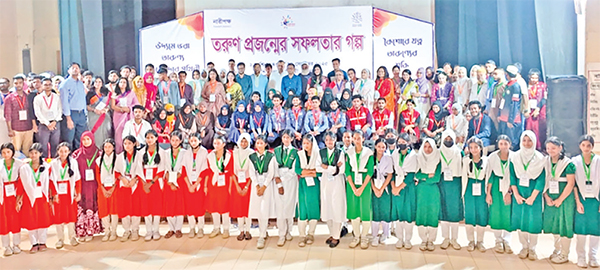 ভোলায় তরুণ প্রজন্মের সফলতার গল্প শীর্ষক জেলা সম্মেলন অনুষ্ঠিত ভোলায় তরুণ প্রজন্মের সফলতার গল্প শীর্ষক জেলা সম্মেলন অনুষ্ঠিত