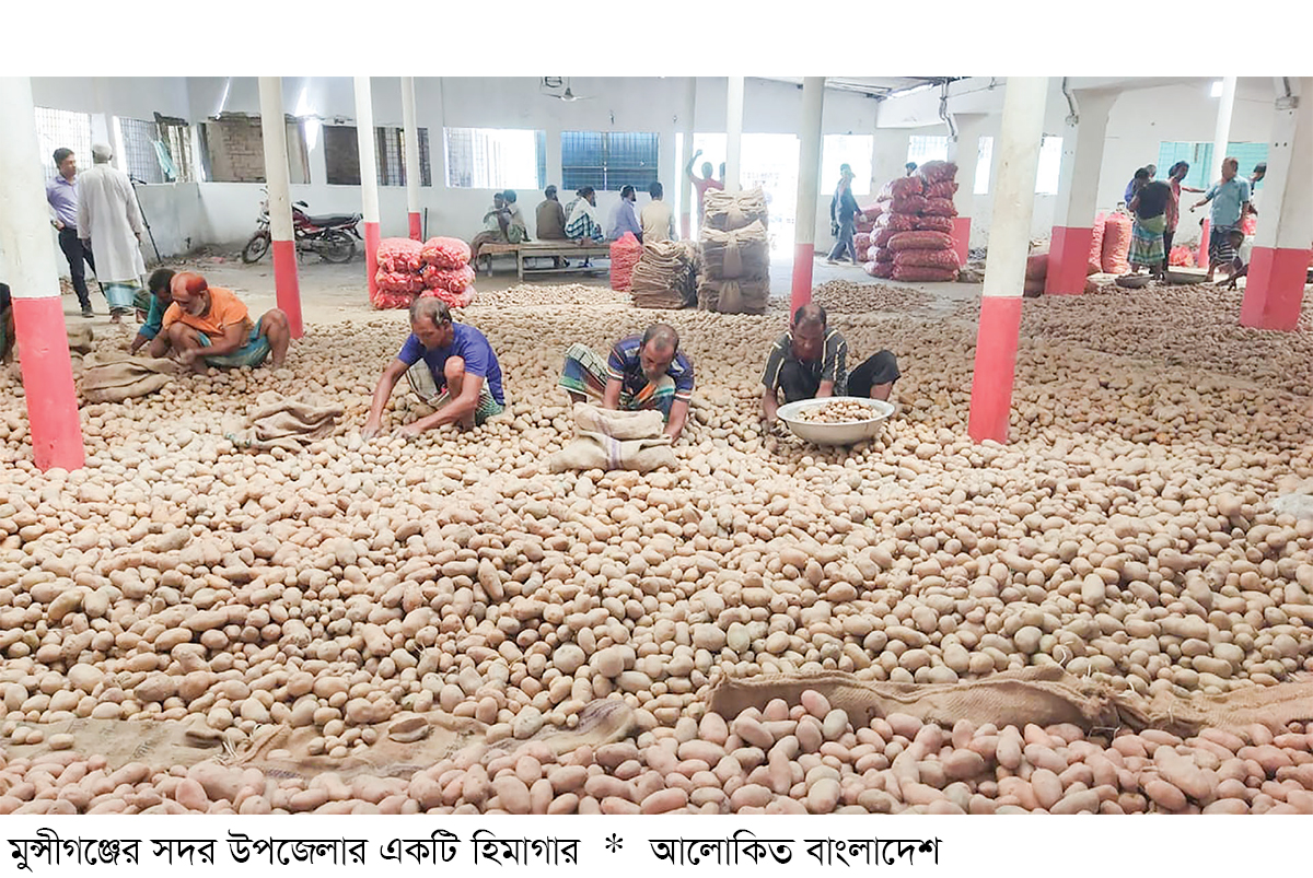 সরকার নির্ধারিত দামে বিক্রি হচ্ছে না আলু সরকার নির্ধারিত দামে বিক্রি হচ্ছে না আলু