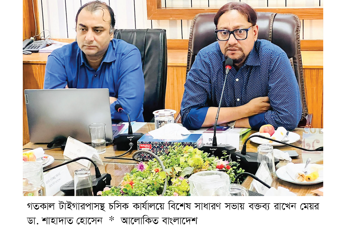 চট্টগ্রামকে ক্লিন সিটি করতে নতুন ল্যান্ডফিল্ড কেনা হবে চট্টগ্রামকে ক্লিন সিটি করতে নতুন ল্যান্ডফিল্ড কেনা হবে