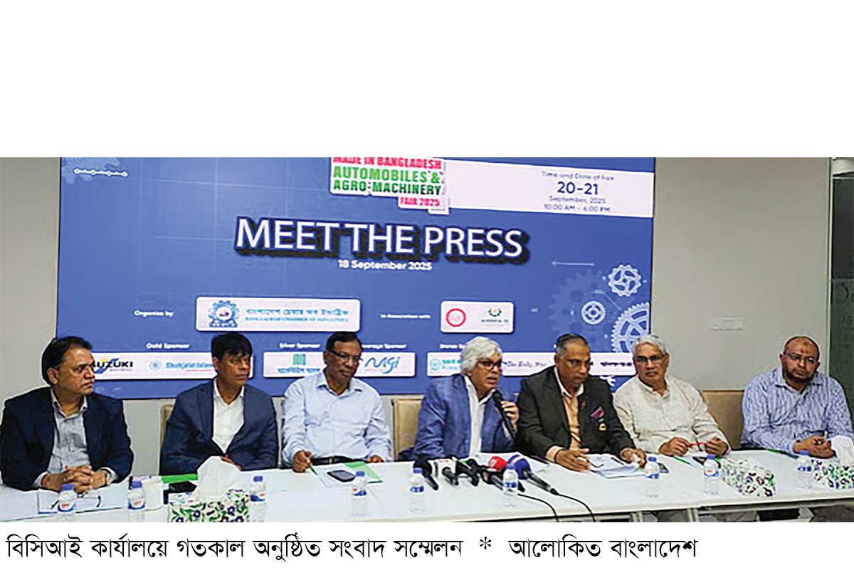 ঢাকায় অটোমোবাইল ও কৃষি যন্ত্রপাতির প্রদর্শনী শুরু শনিবার