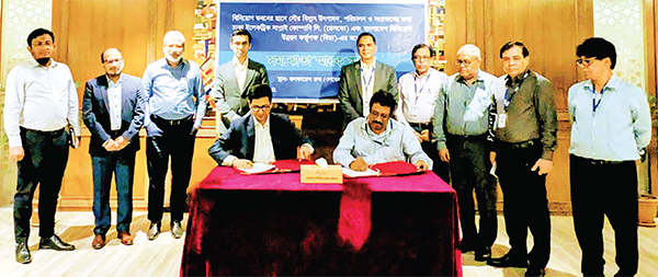 বিডা ও ডেসকোর মধ্যে চুক্তি