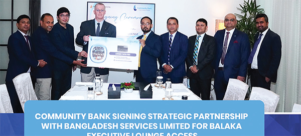 কমিউনিটি ব্যাংক ও বাংলাদেশ সার্ভিসেস লিমিটেডের মধ্যে চুক্তি