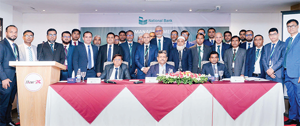 রাজশাহীতে ন্যাশনাল ব্যাংকের ম্যানেজার্স মিট
